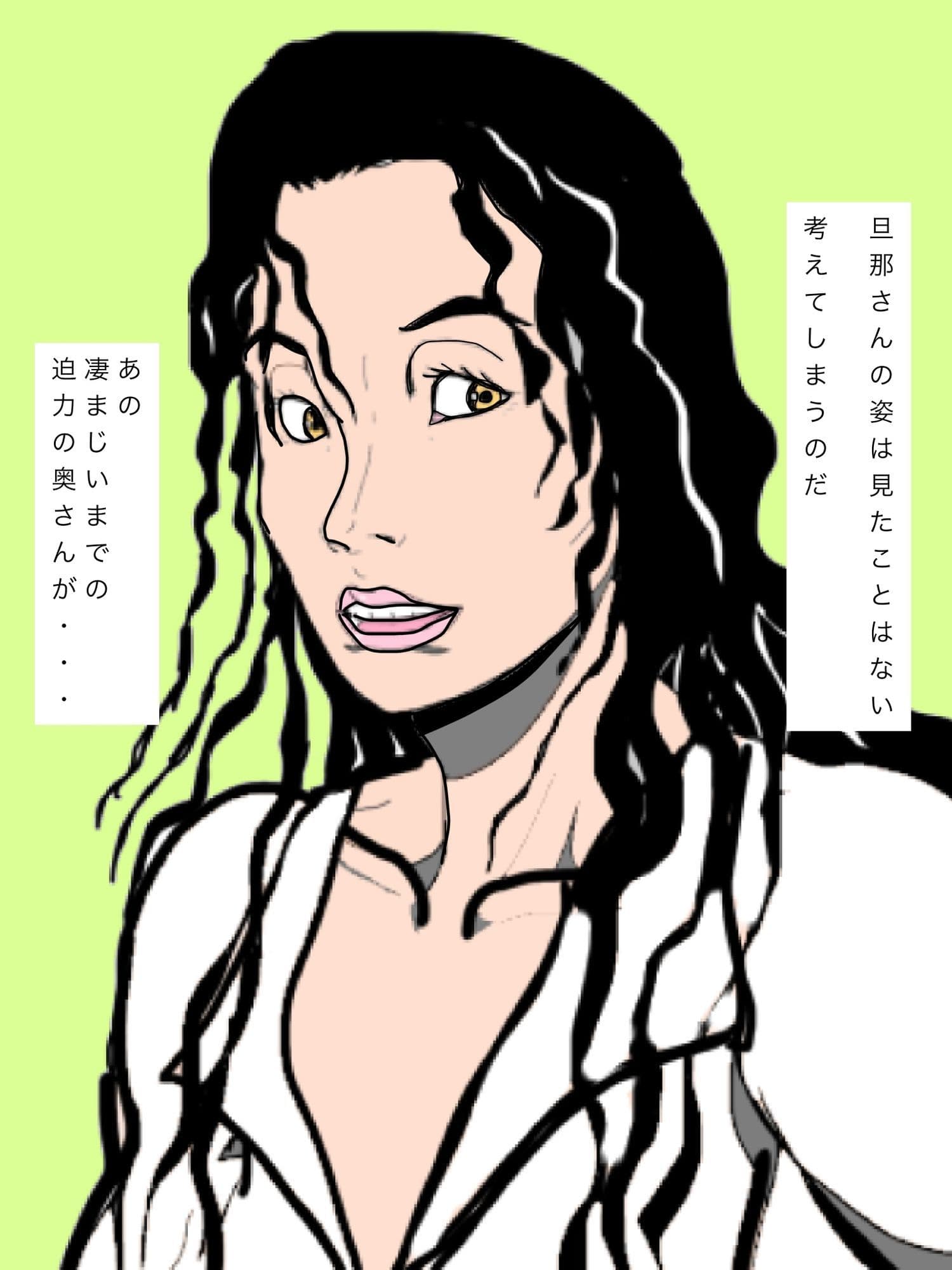 あの奥さんのポテンシャルを引き出せる男はいるのだろうか？ サンプル4