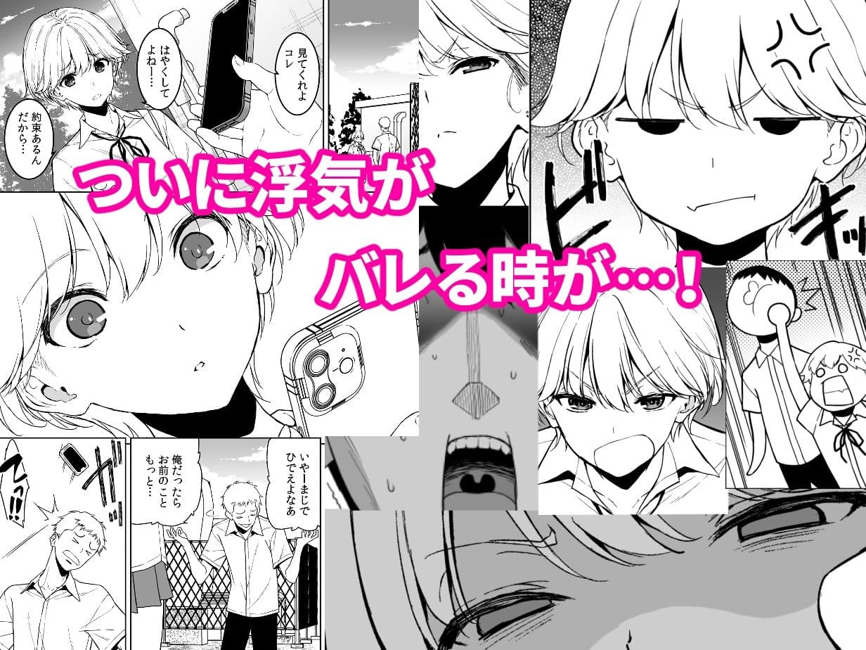 美乳の彼女がいるのに体操部の爆乳が誘ってくる4 サンプル2