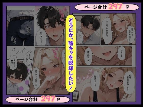 陰キャの家庭教師教え子と母親に童貞を奪われる話 サンプル3