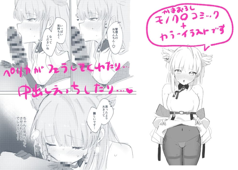 PERMEATICA サンプル2