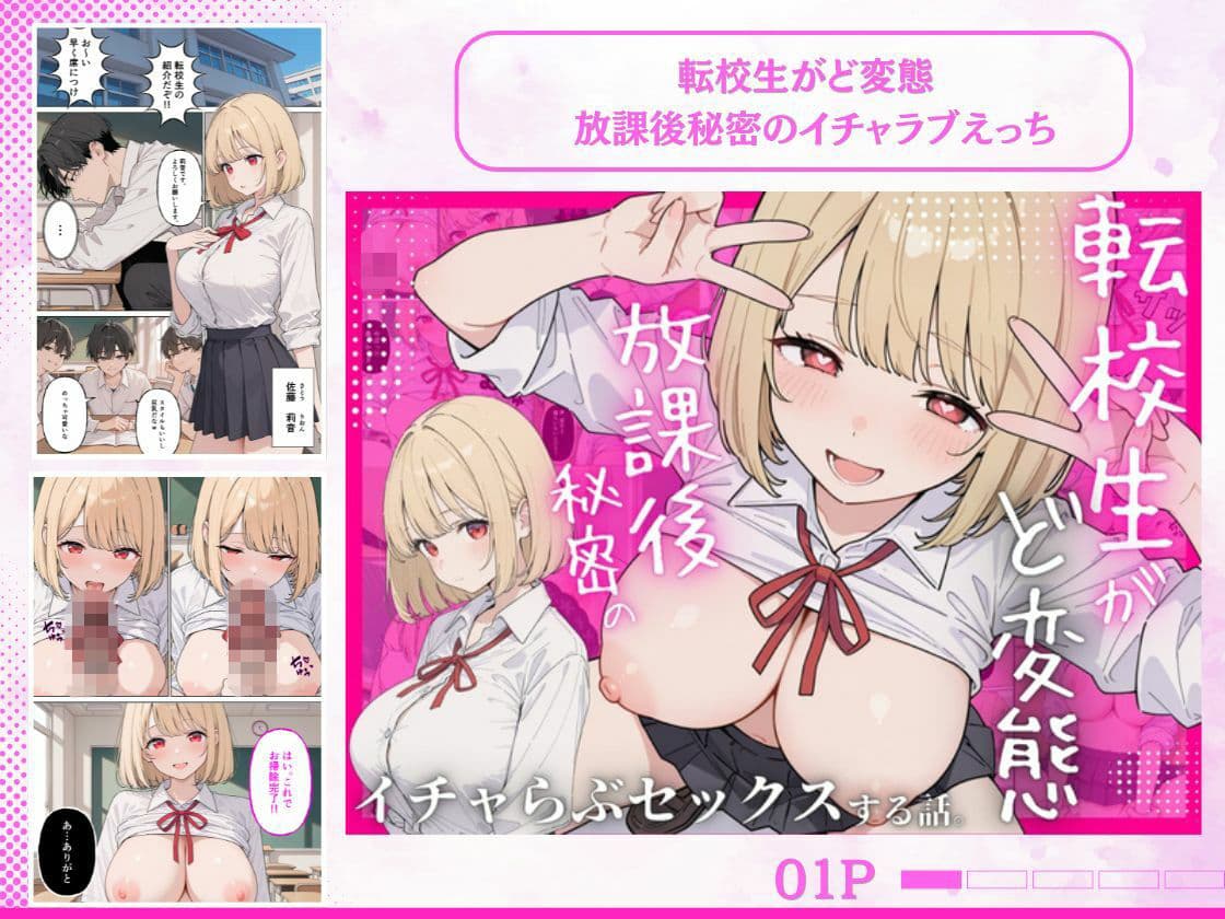 にゃんにゃっち総集編 【5作品収録】 サンプル2