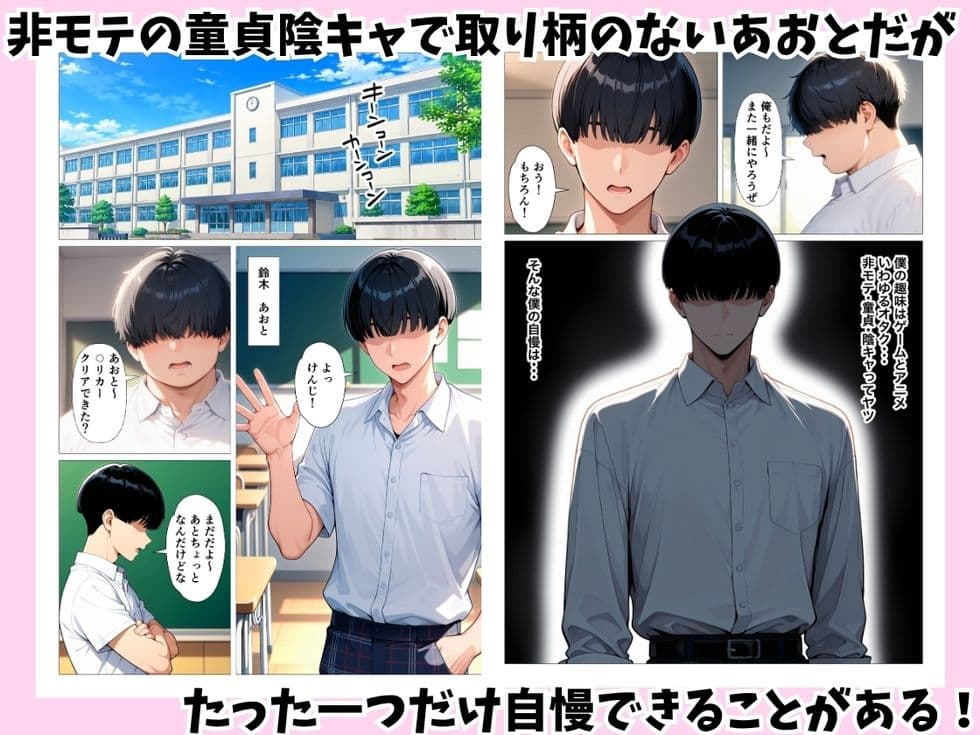 巨乳幼馴染ギャルに誘惑されてイチャラブHした話 サンプル1