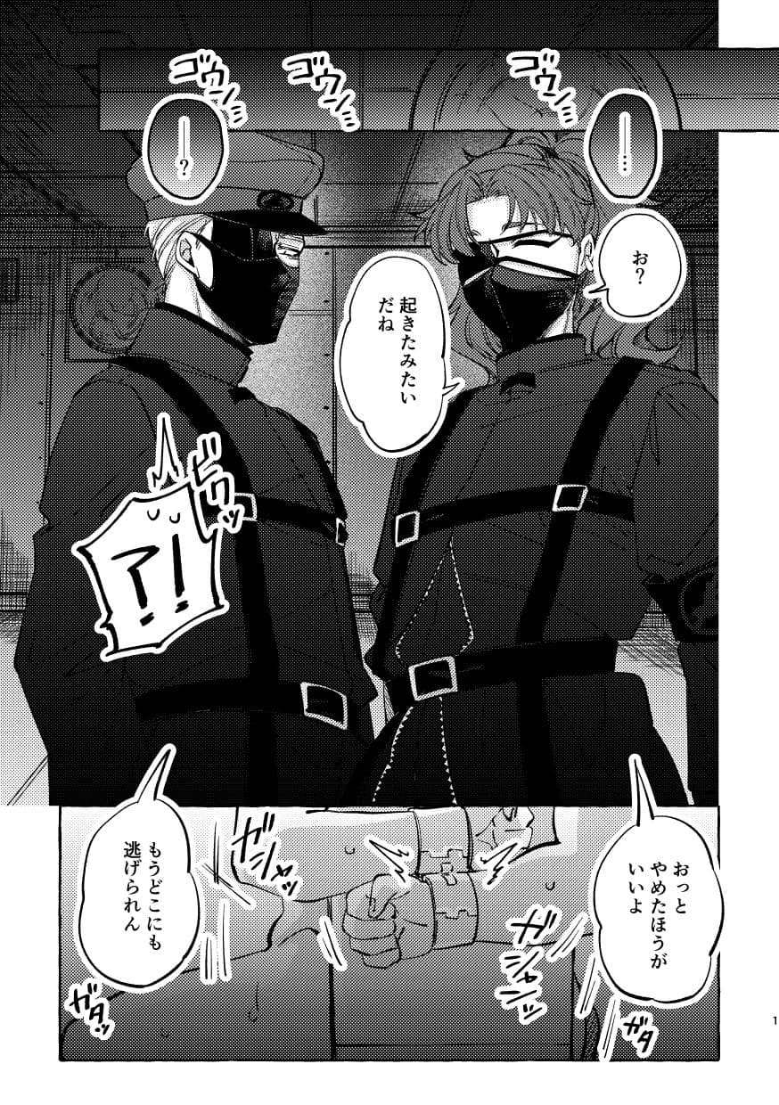 魔女狩りセンターへようこそ。 サンプル1