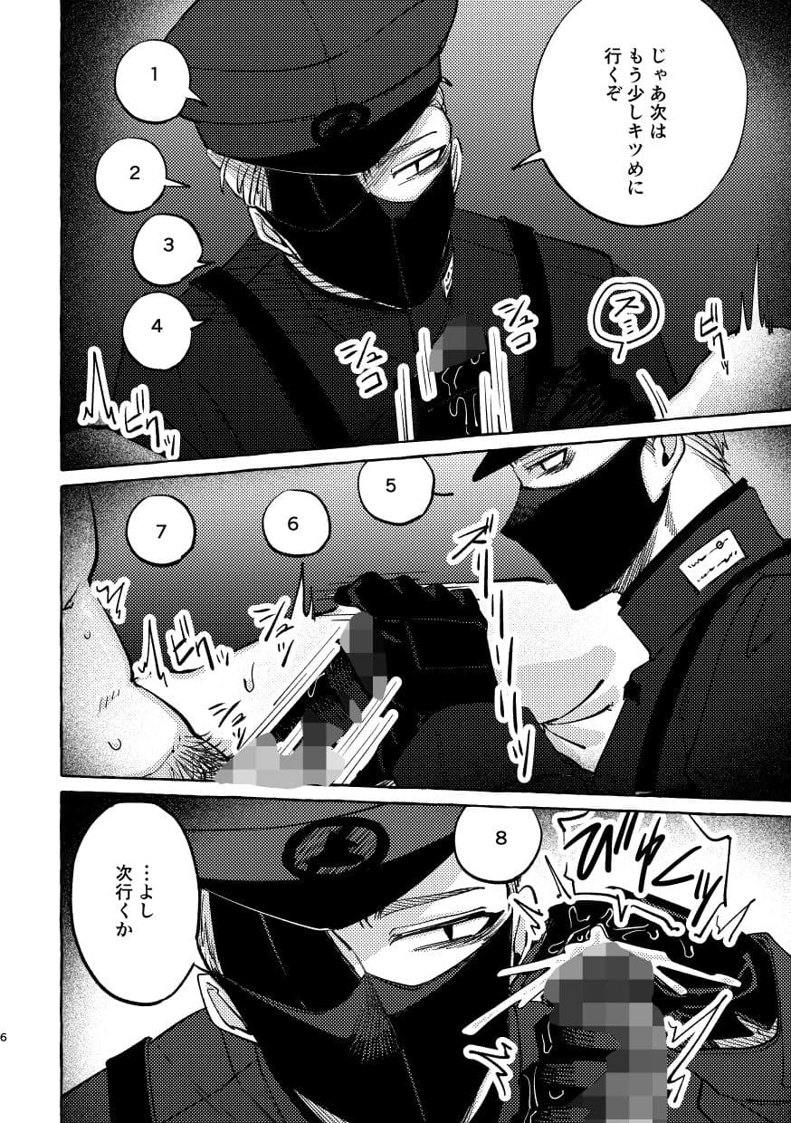 魔女狩りセンターへようこそ。 サンプル3