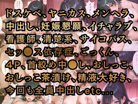 新大久保アナスタシア〜おち●ぽロワイヤル〜 サンプル4