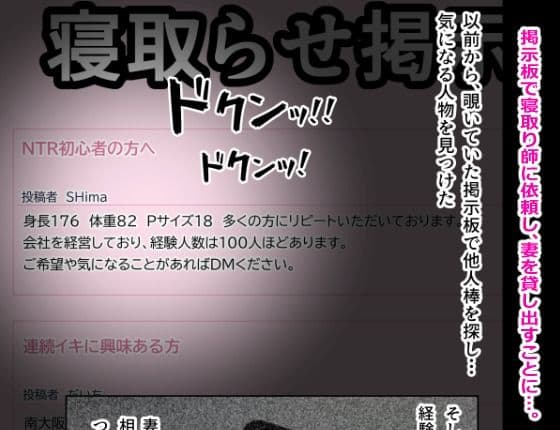 堕ちてゆく妻 サンプル2