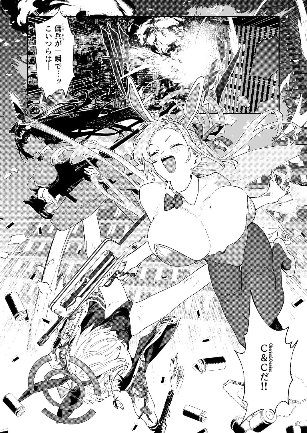 壊れたアスナ2 サンプル1