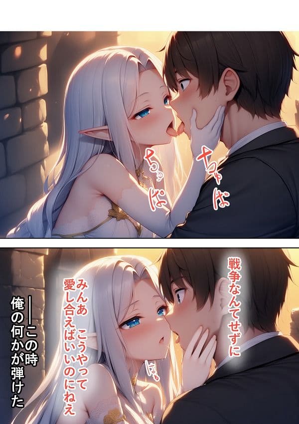エルフおばあちゃんの介護 サンプル9