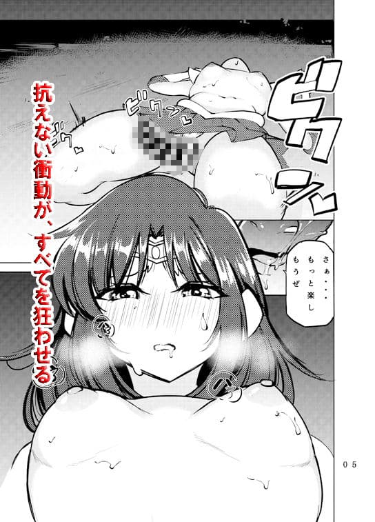 フタナリサターンくちょくちょぬちょぬちょシンドローム サンプル5