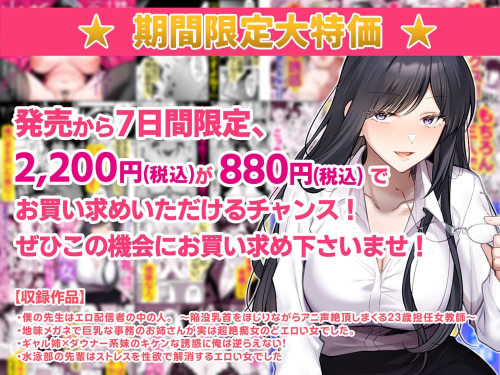 4作品超お買い得パックセール【第34弾】 サンプル1