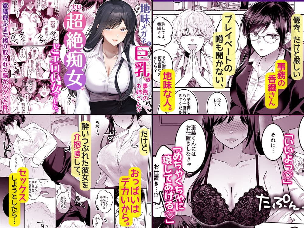 4作品超お買い得パックセール【第34弾】 サンプル3
