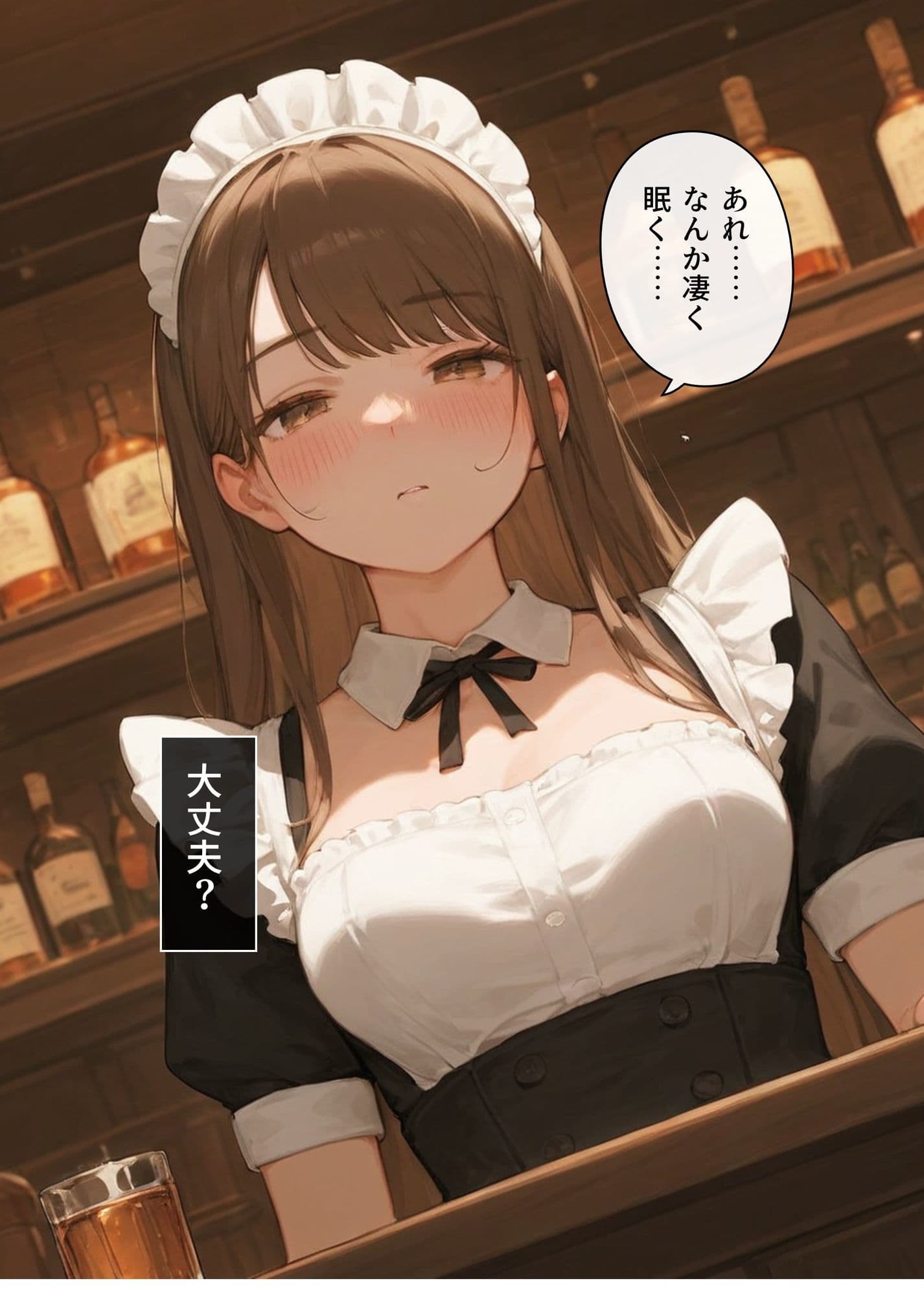 酒場の看板娘 媚薬でネトラレ快楽漬けに サンプル2