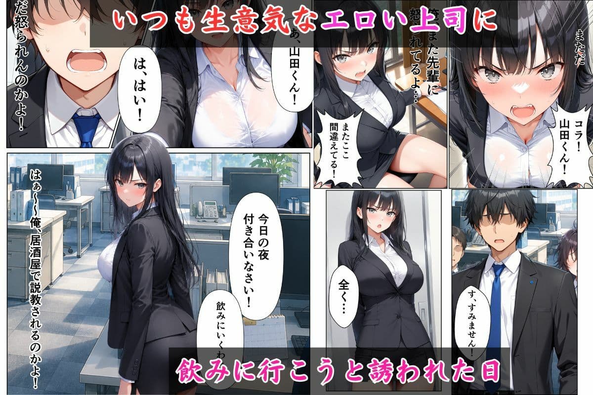 セックスの時だけ可愛い巨乳の先輩を中出しsexでわからせる話。 サンプル1