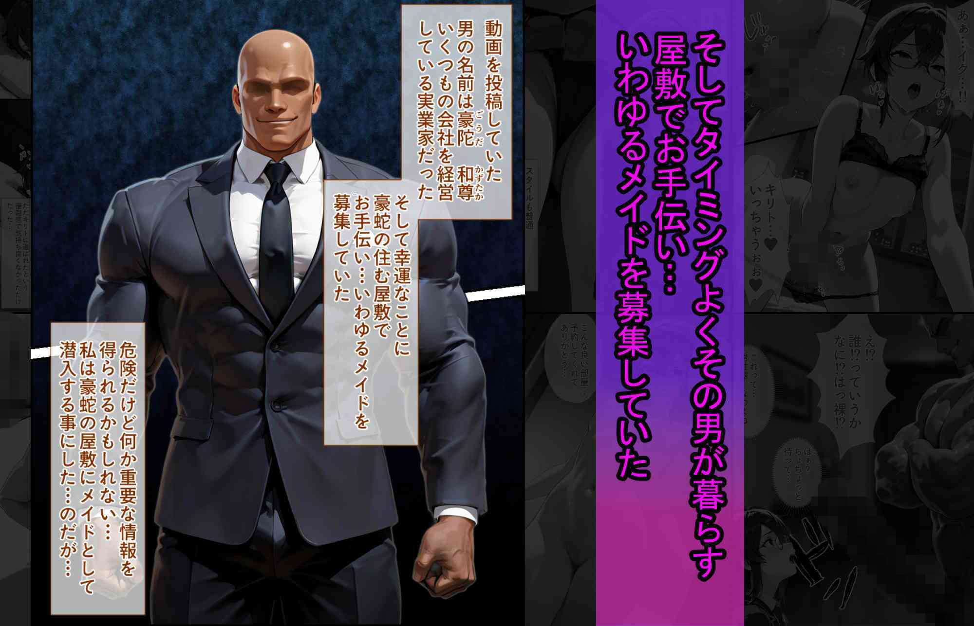爆乳J●  シノンちゃんが巨根おじさんに寝取られる  話1 サンプル5