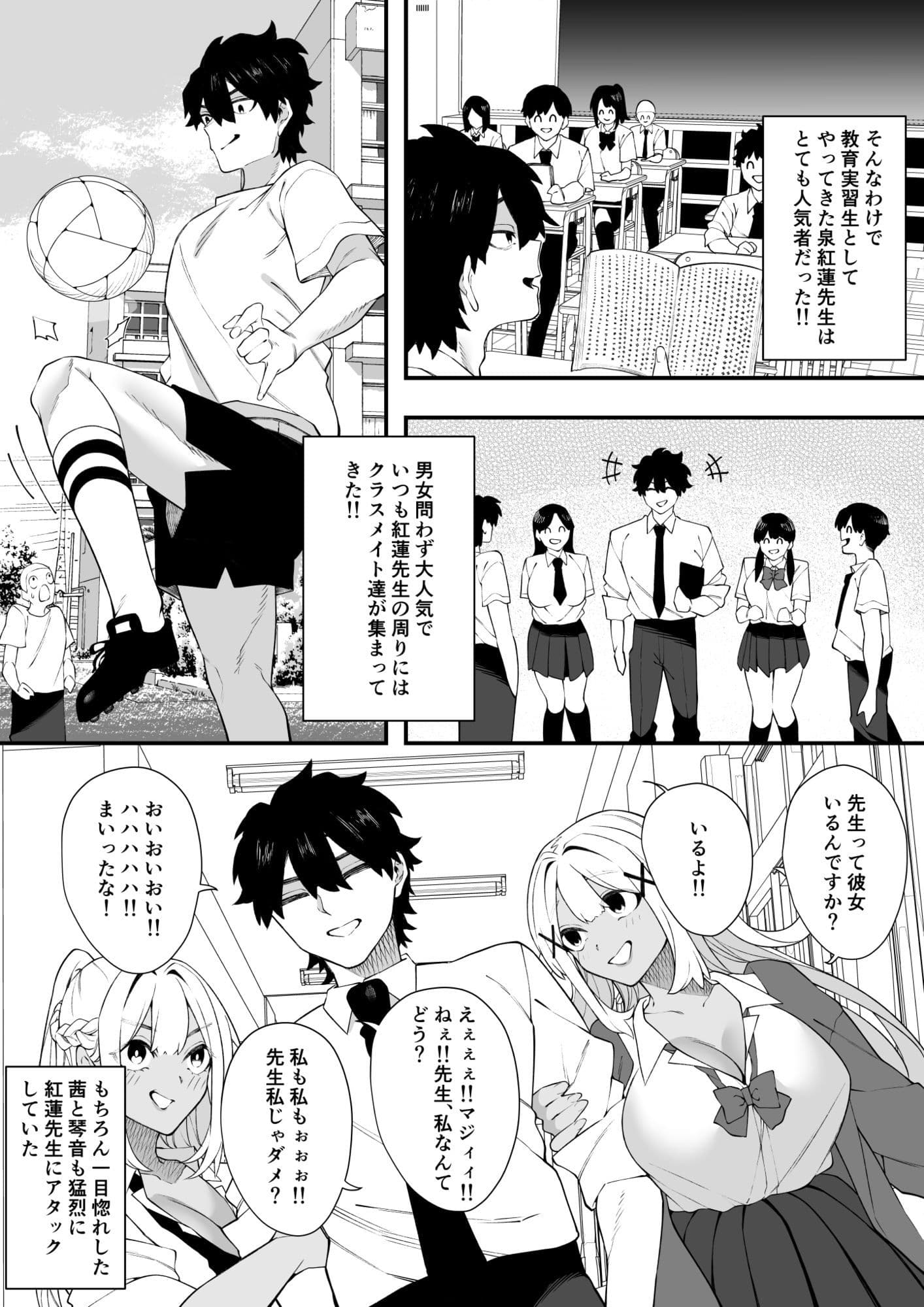 ダブルラリアット サンプル1