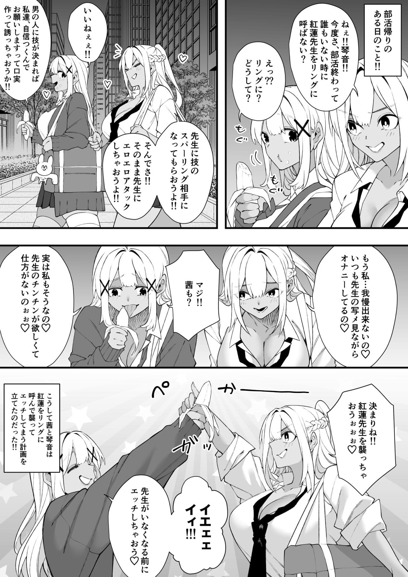 ダブルラリアット サンプル2