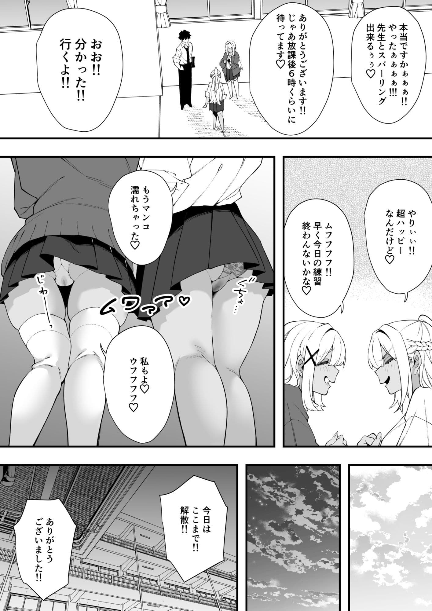 ダブルラリアット サンプル4