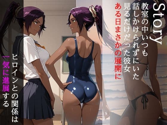 陰キャにNTR 四楓〇夜一編 サンプル1