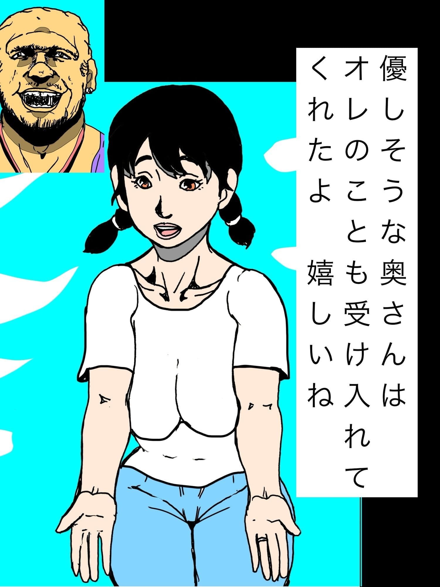 優しそうな奥さんはオレのことも受け入れてくれたよ  嬉しいね サンプル1