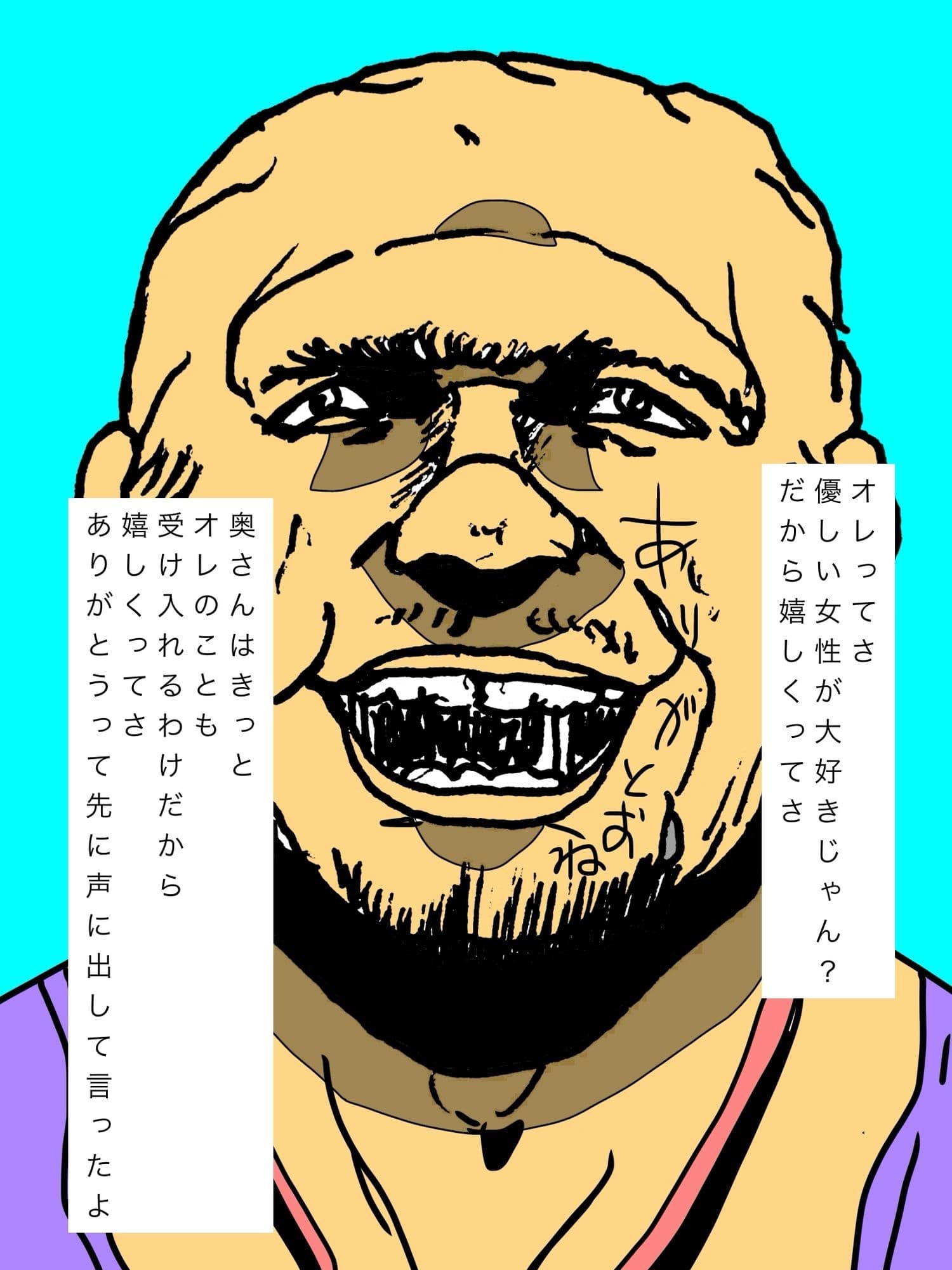 優しそうな奥さんはオレのことも受け入れてくれたよ  嬉しいね サンプル5