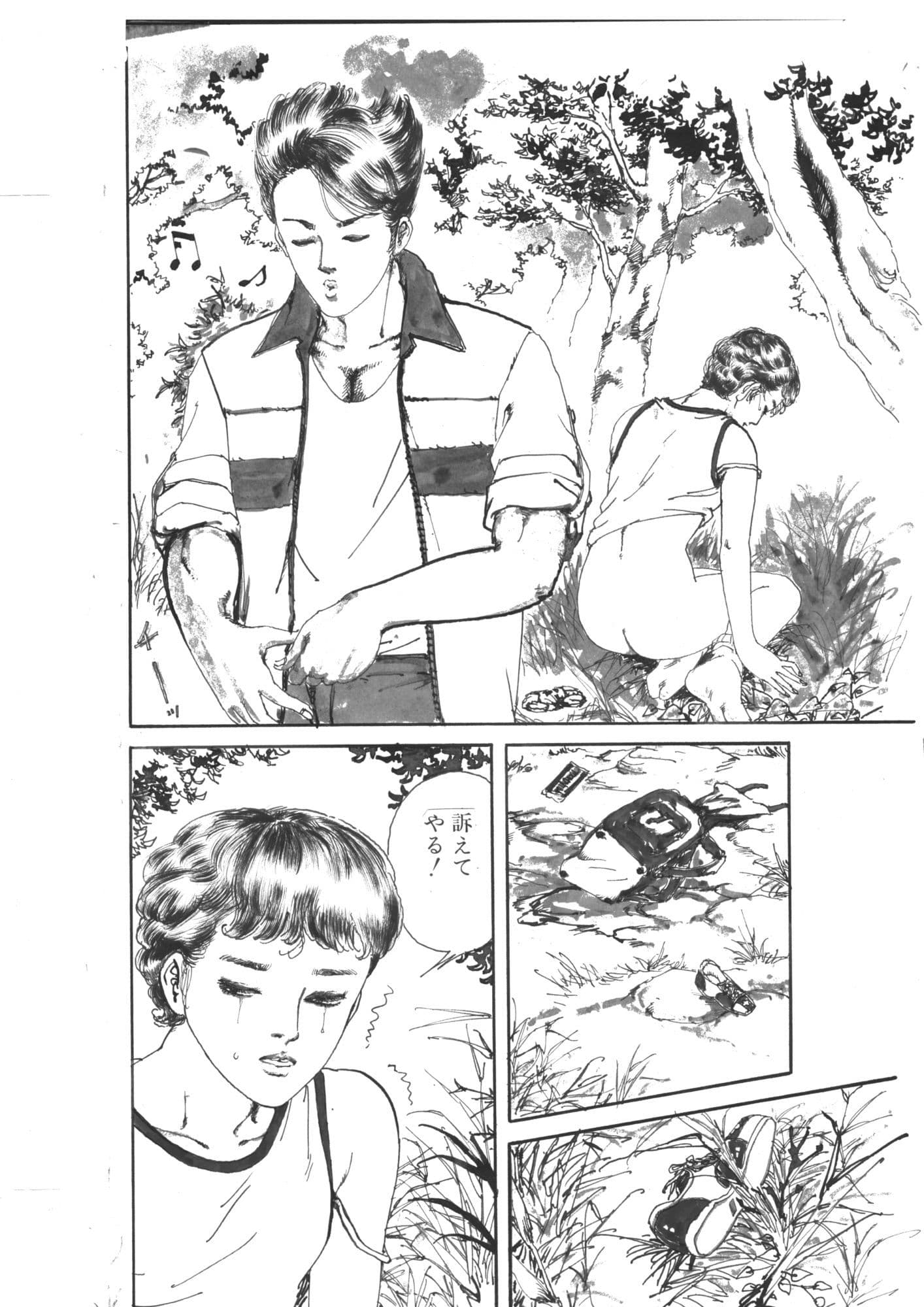 狂っためしべ サンプル4