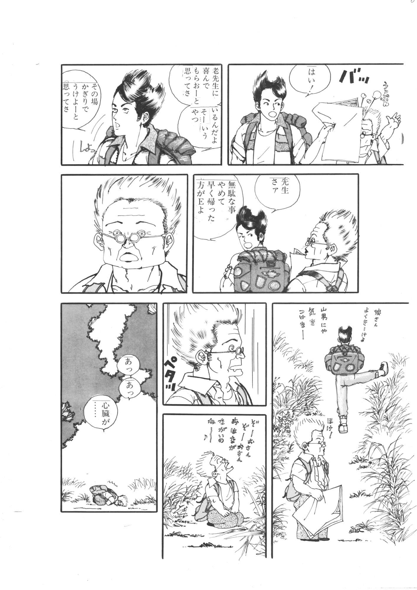 狂っためしべ サンプル8