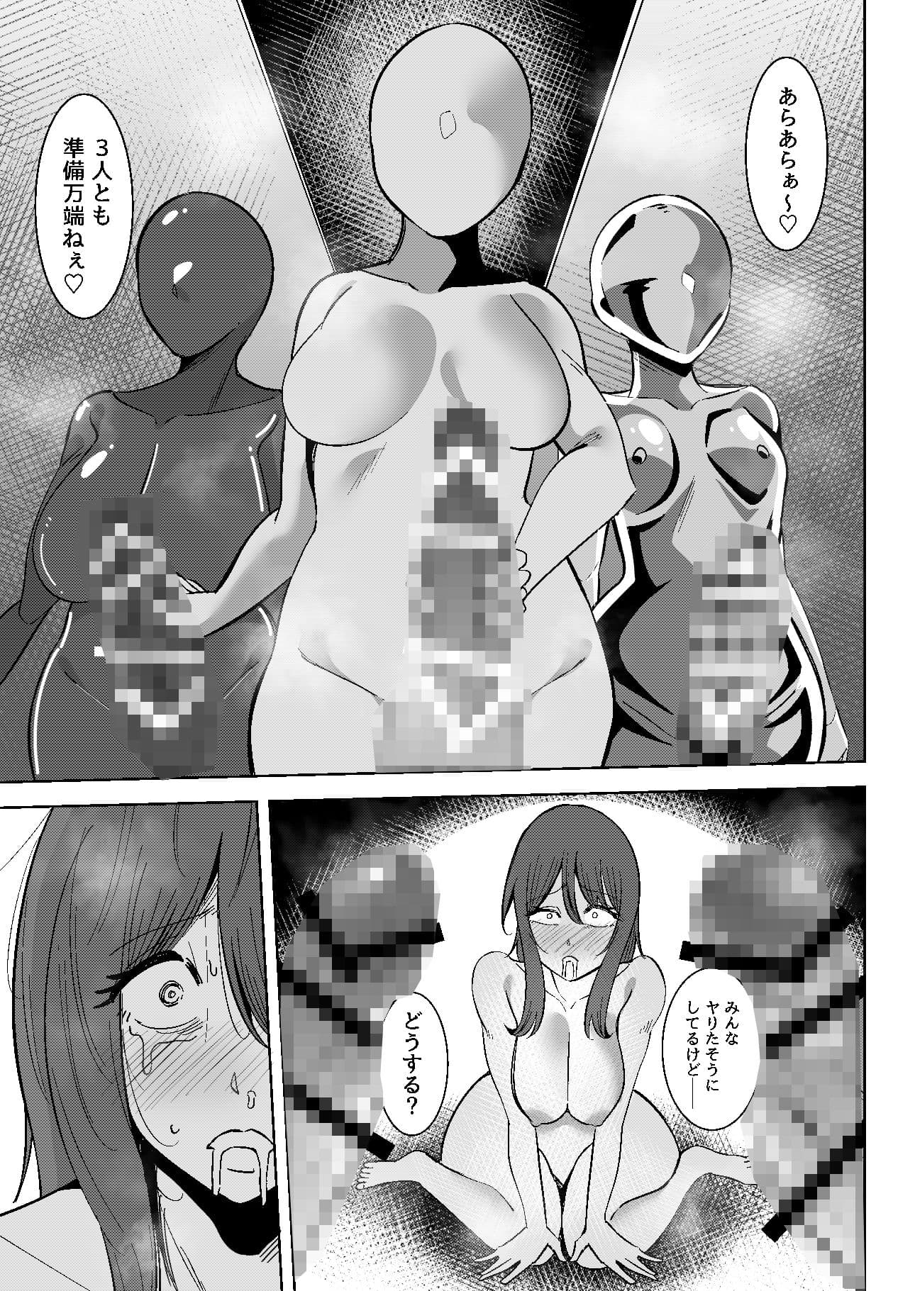 異世界無個性化計画3 サンプル10