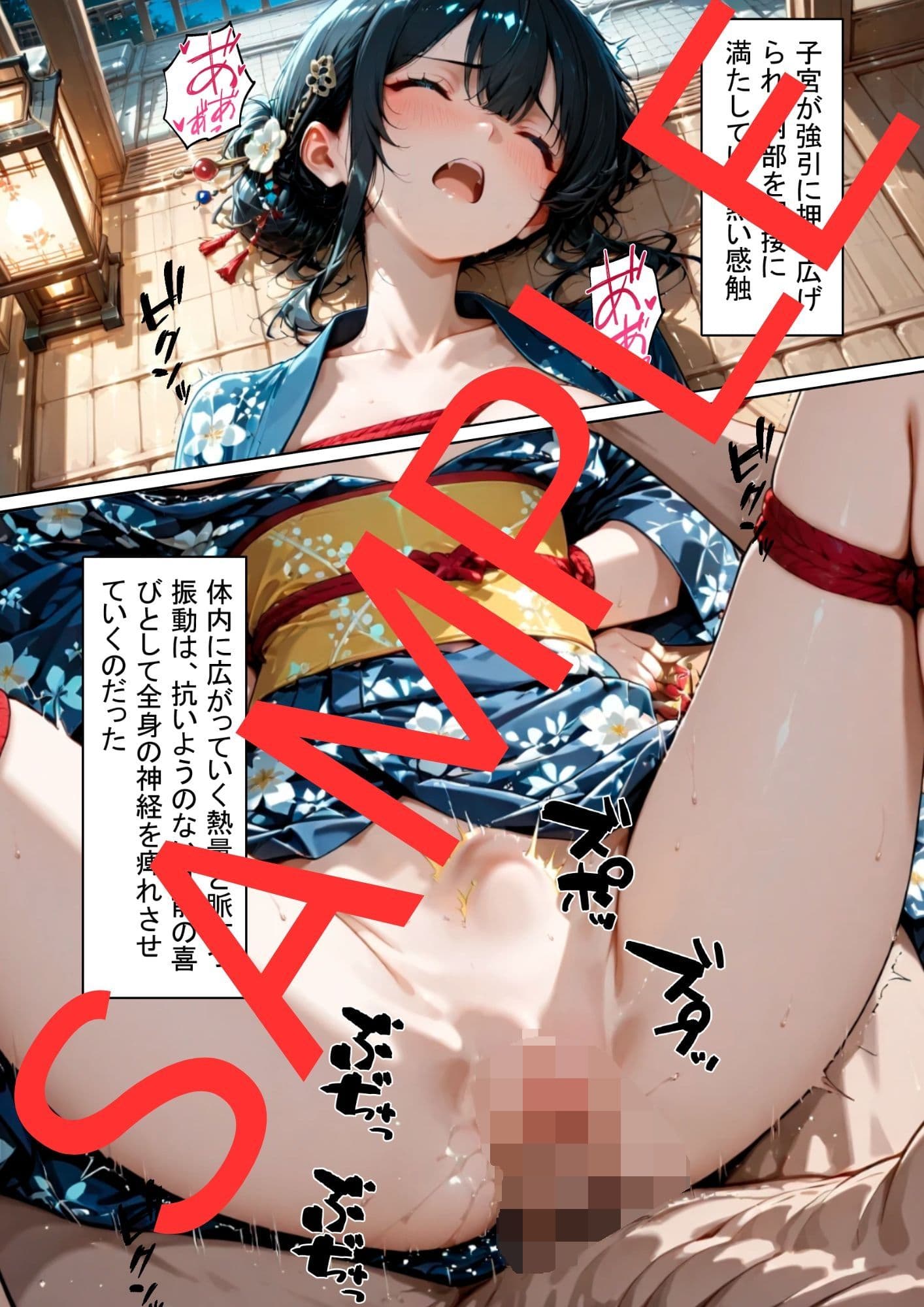 祭りの残り香 〜浴衣の少女を襲う、誰もいない境内の夜〜 サンプル3