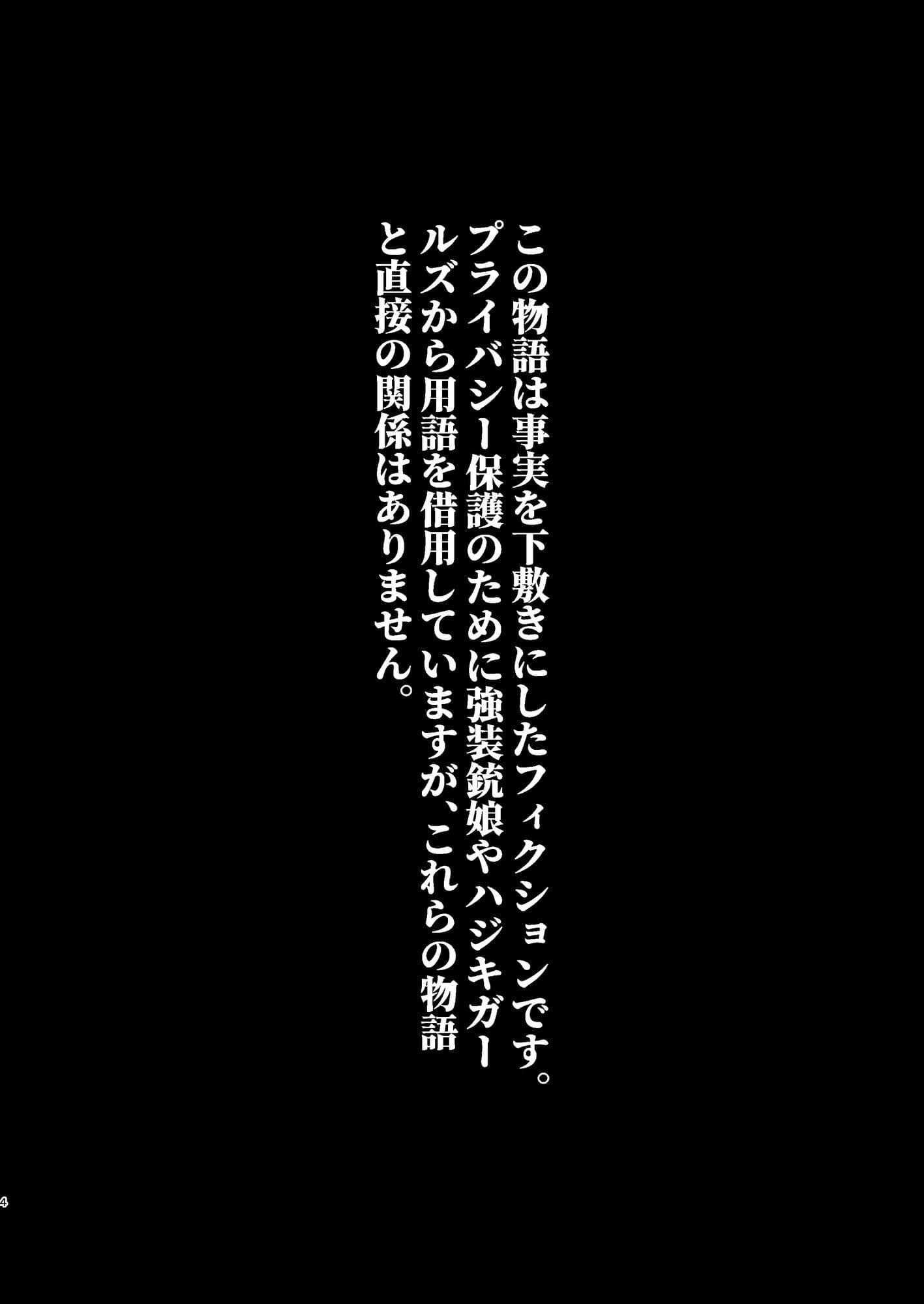 コミケ脱稿後にちょっと遊びに行こうと思ったらいきなりぶっ倒れて人生初の救急搬送と点滴と入院を経験することになった話 サンプル1