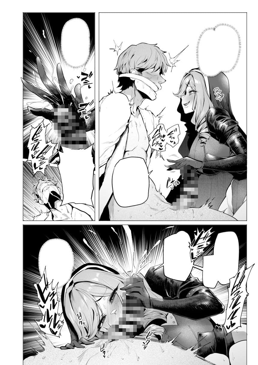 雌ガチャIV サンプル2