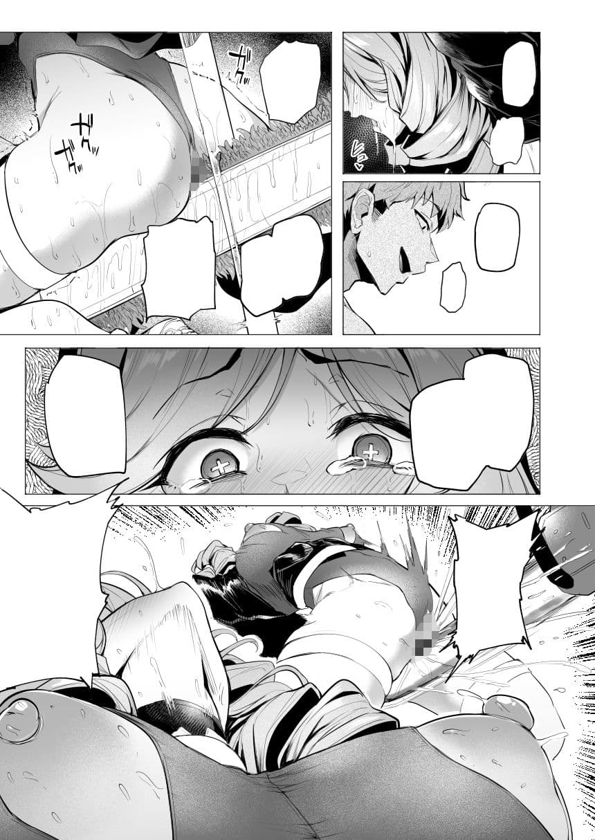 雌ガチャIV サンプル3