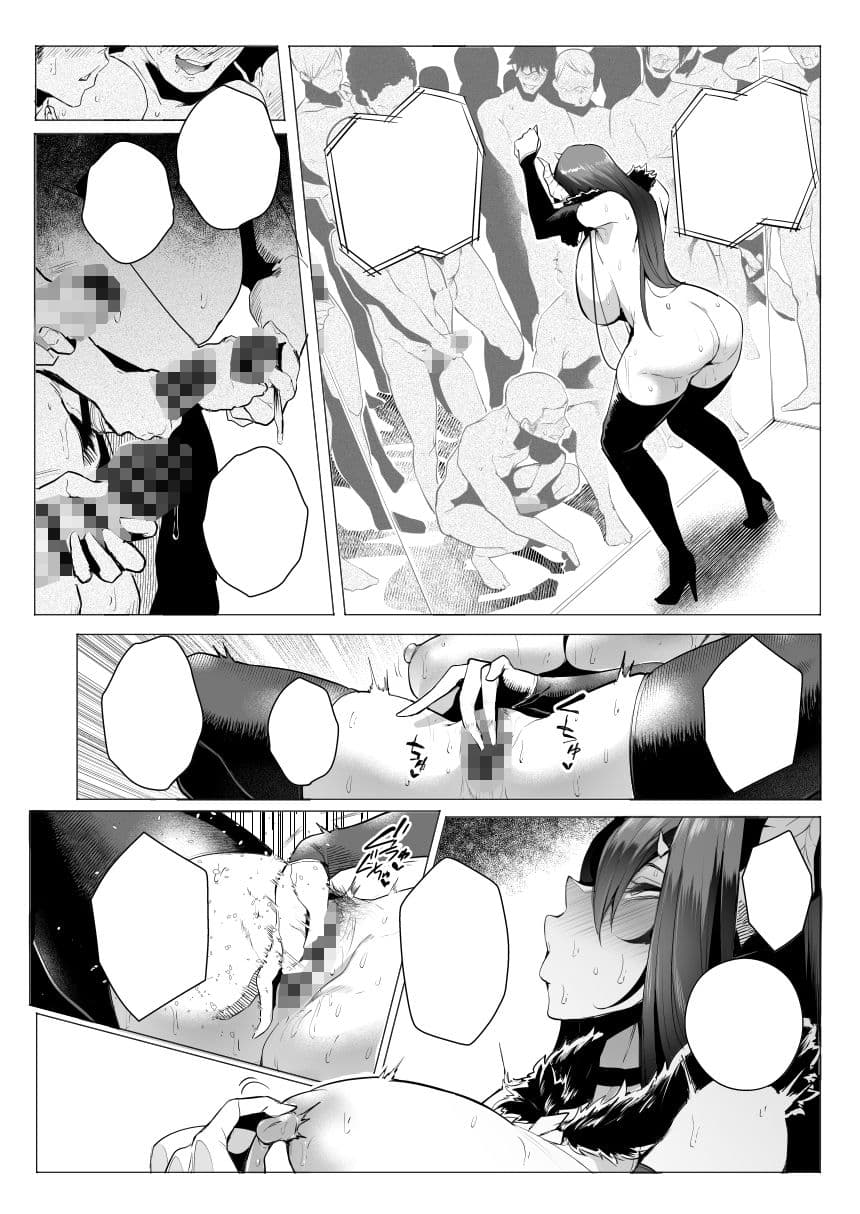 雌ガチャIV サンプル4