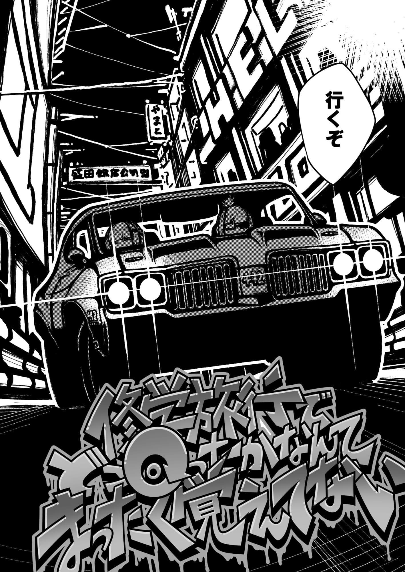 ハジキガールズ2 サンプル2