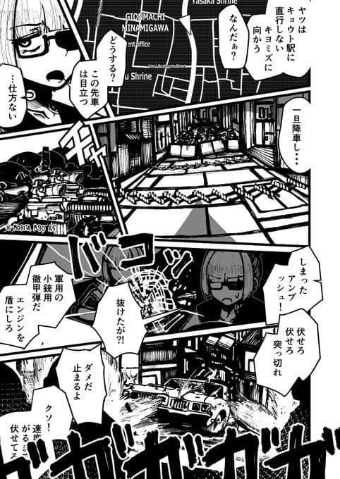 ハジキガールズ2 サンプル5