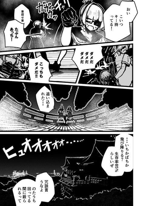 ハジキガールズ2 サンプル7