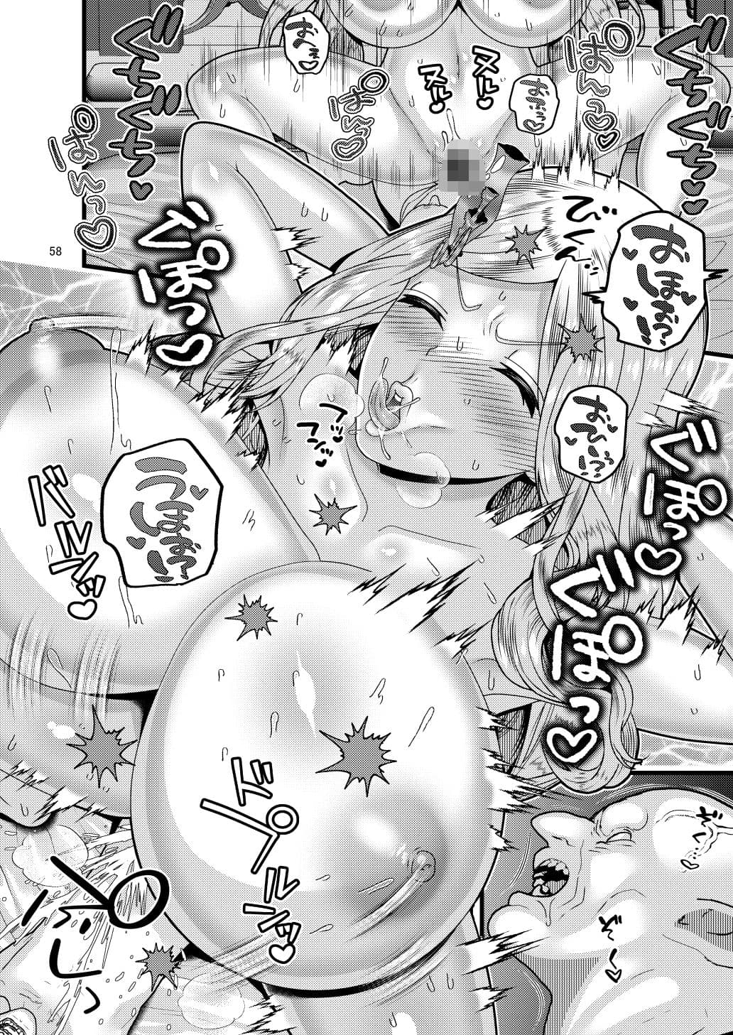 敗けないで聖女様 サンプル10