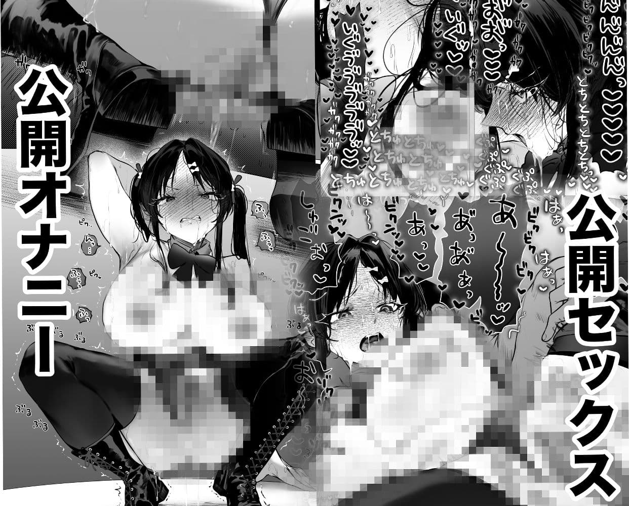 ぶりっこアイドル騙され公開オナニー＆セックス サンプル8