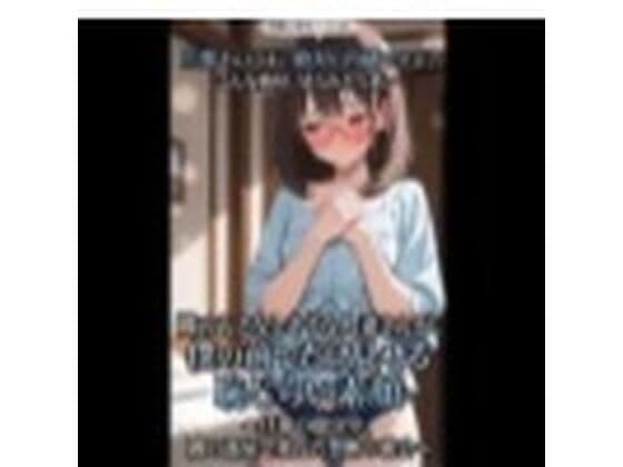 隣のおとなしそうな人妻さんが、僕の前でだけ見せる恥じらい素顔