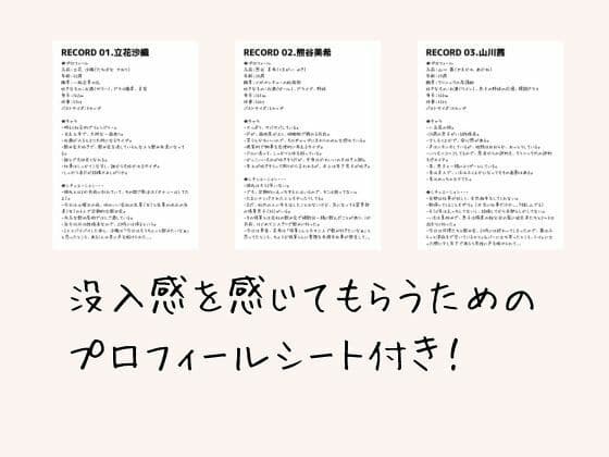 即堕ちSEX！20連発 サンプル4