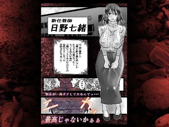 キミが角オナでイクまえに サンプル5