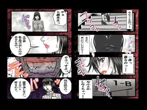 キミが角オナでイクまえに サンプル7