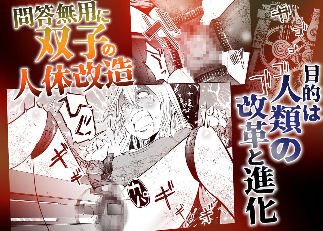 孕録1 〜屍孕堂総集編〜 サンプル6