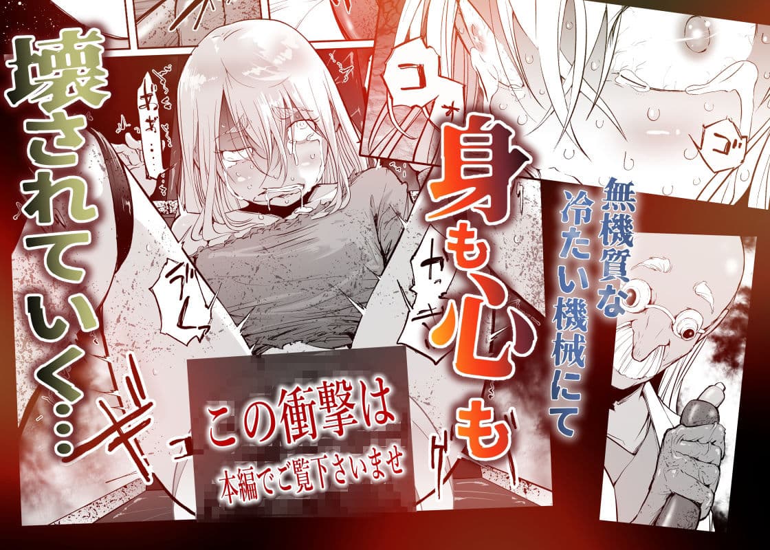 孕録1 〜屍孕堂総集編〜 サンプル7