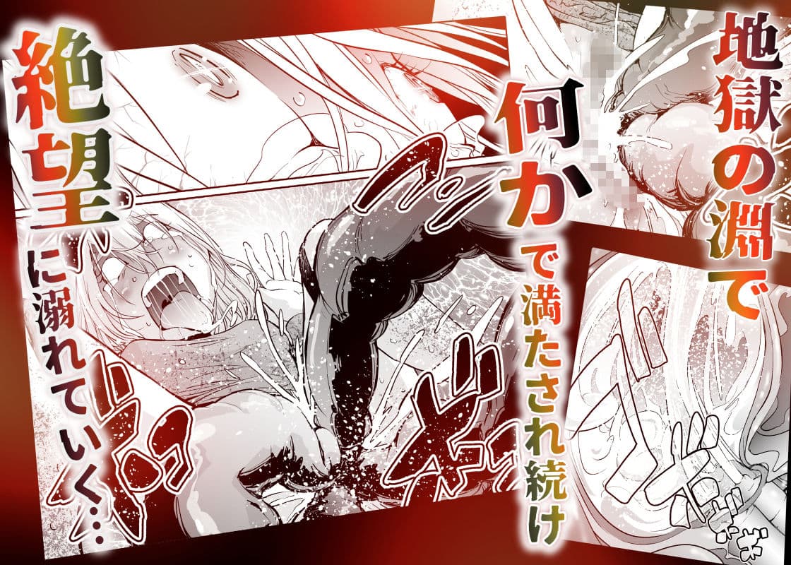 孕録1 〜屍孕堂総集編〜 サンプル8