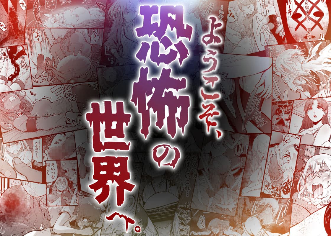 孕録1 〜屍孕堂総集編〜 サンプル9