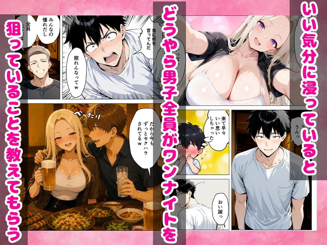 おかずにしていた同級生が人妻になったので同窓会終わりに犯して寝取った話 サンプル3