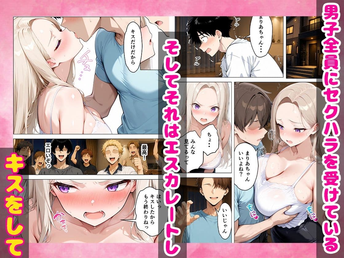 おかずにしていた同級生が人妻になったので同窓会終わりに犯して寝取った話 サンプル5