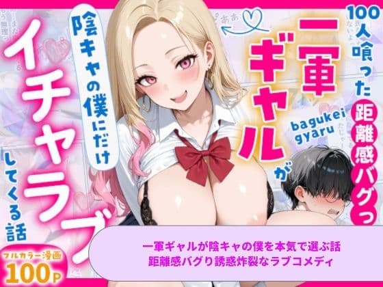 女子校生 ギャル 総集編vol.2 サンプル5