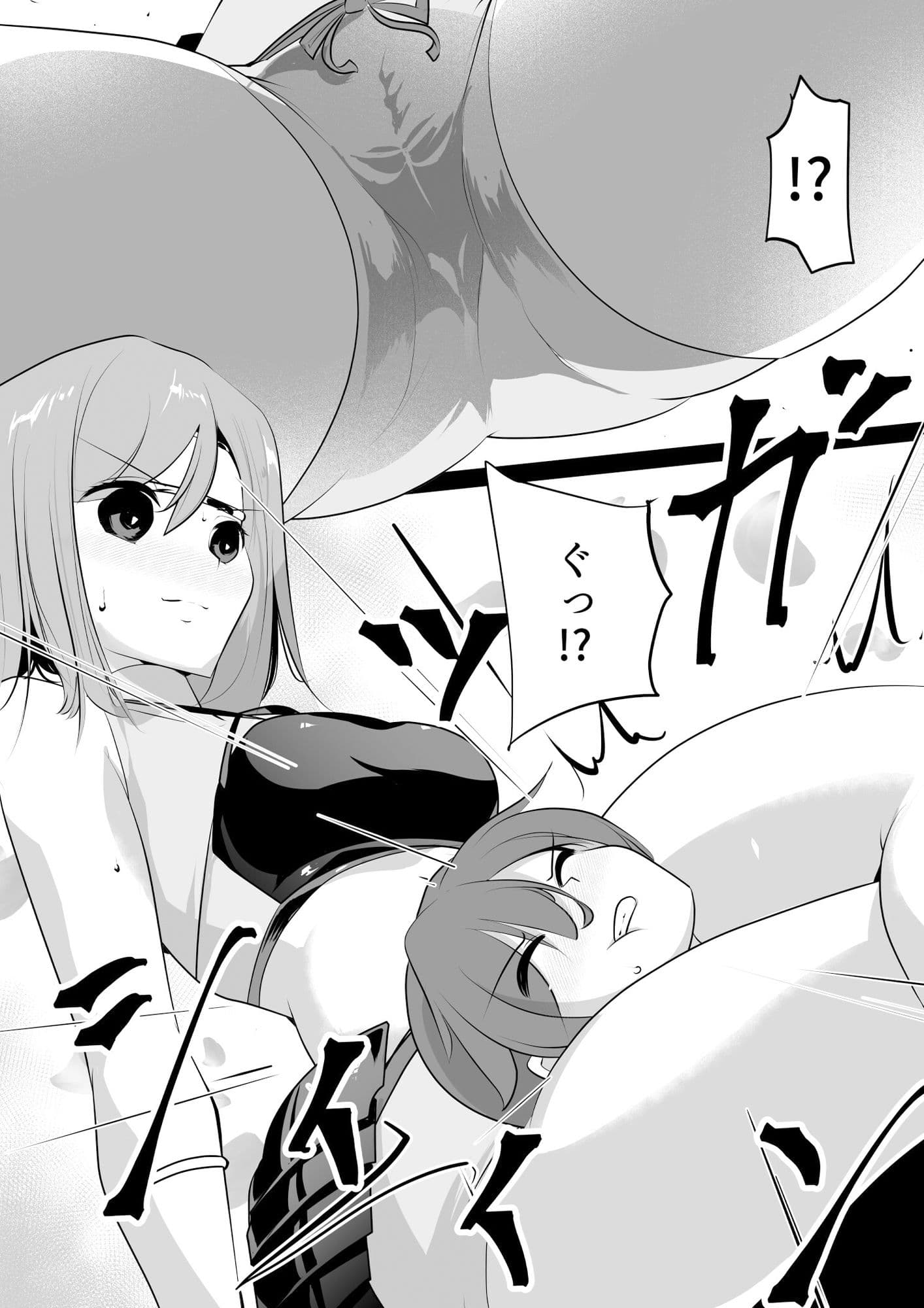 薫る牢獄 サンプル3