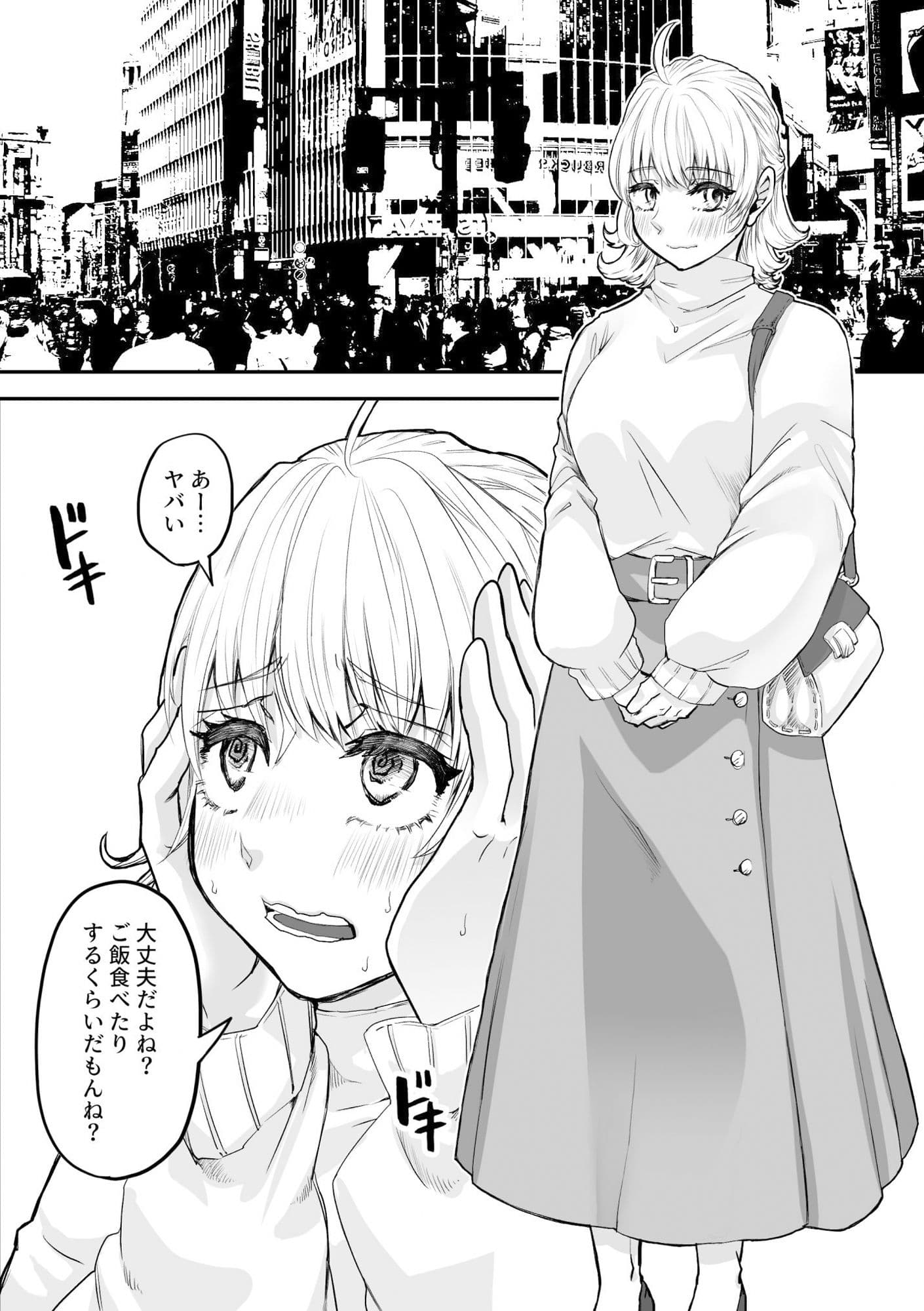 マッチングアプリで出会った年下男子との浮気エッチにハマっちゃう人妻さん サンプル1